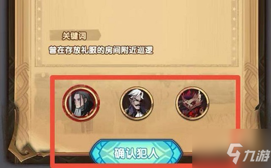 剑与远征失落荣光第七天怎么通关 失落荣光第七天通关攻略