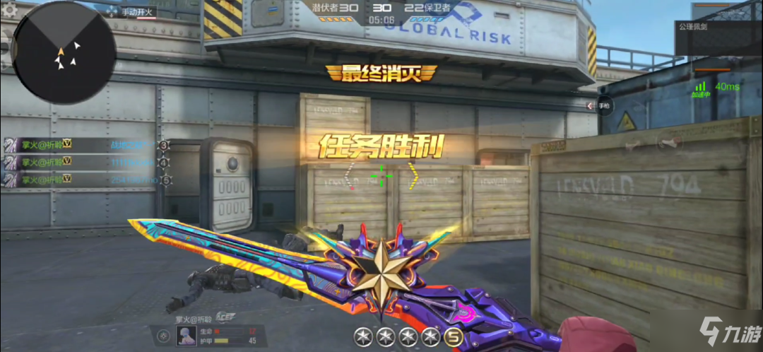 cf手游公瑾佩剑属性介绍 cf手游公瑾佩剑厉害吗