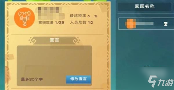 创造与魔法远古王者之印获得攻略