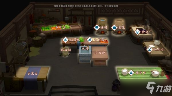《一方灵田》烹饪系统介绍