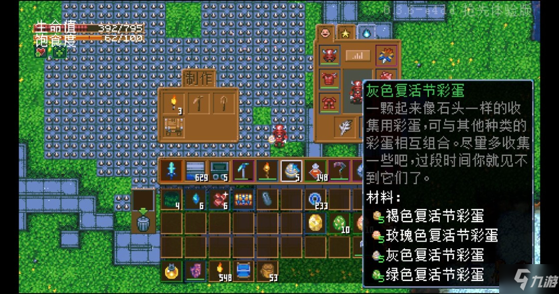 地心护核者猎蛋大行动BOSS掉落装备一览