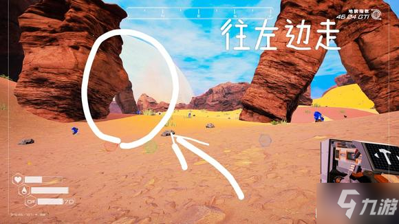 星球工匠矿洞位置分享 矿物材料采集攻略