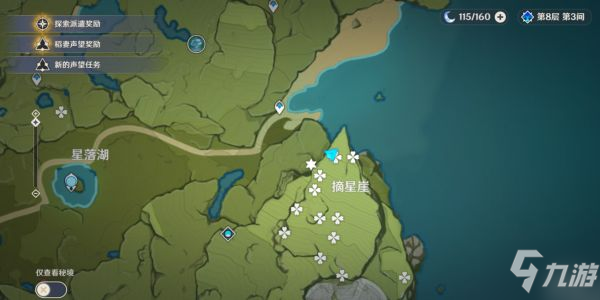 《原神》角色突破材料购买地点