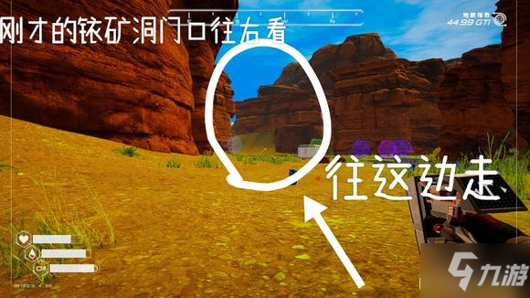星球工匠矿洞位置分享 矿物材料采集攻略