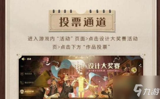 哈利波特魔法觉醒灵感飞来券怎么用好