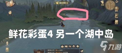 哈利波特魔法觉醒6处鲜花彩蛋位置分享：六处鲜花怎么获得