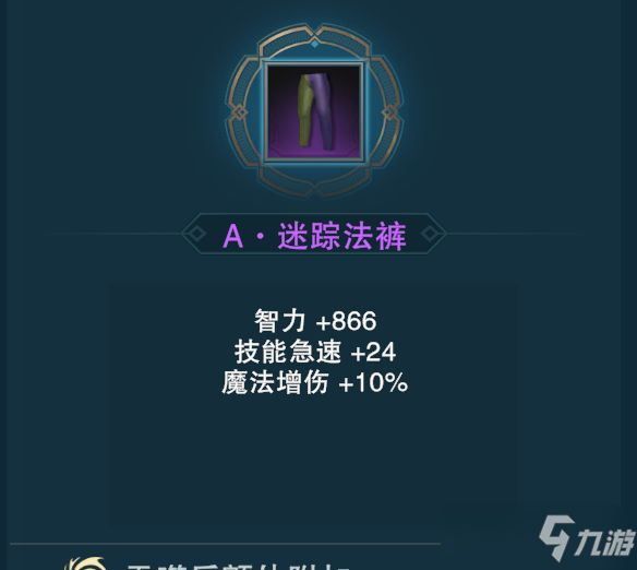 《补刀英雄》N21运营选择攻略