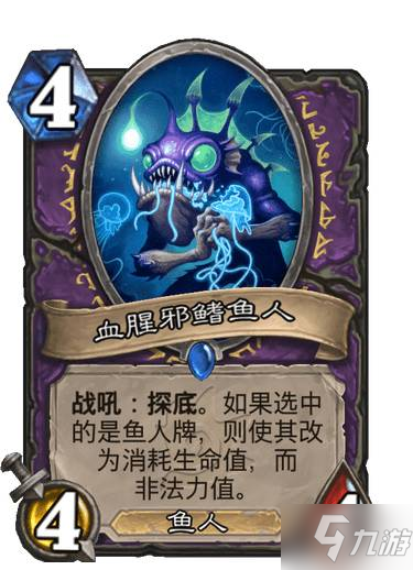 炉石传说探底是什么意思 炉石传说探底机制介绍