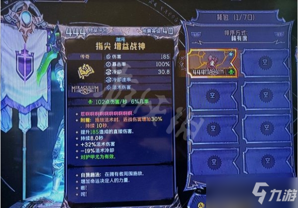 《小缇娜的奇幻之地》近战怎么玩？纯近战蛇棒流派玩法分享