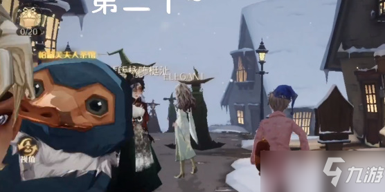 哈利波特魔法觉醒隐形兽彩蛋