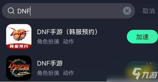 韩服DNF手游怎么下载？DNF手游韩服下载方法分享