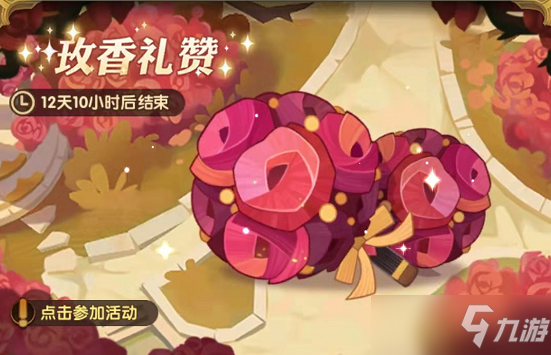 《剑与远征手游》月度氪金活动兑换攻略