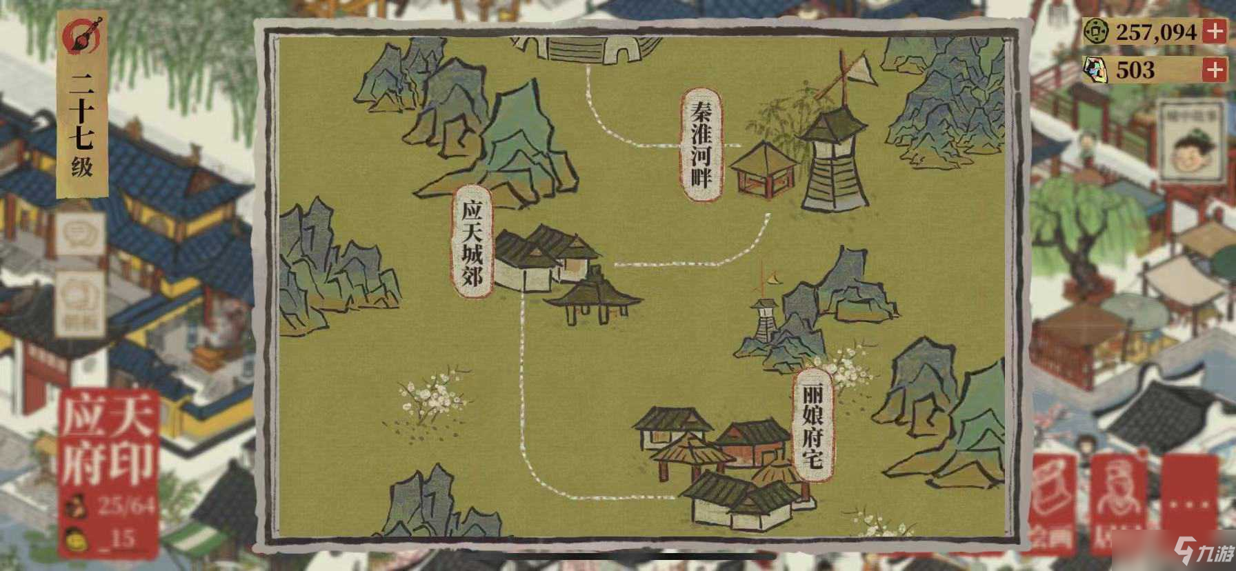 江南百景图河虾怎么获得