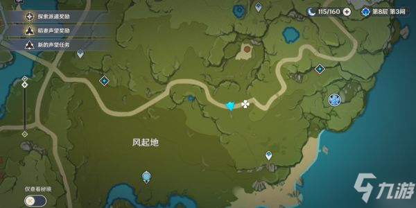 《原神》角色突破材料购买地点