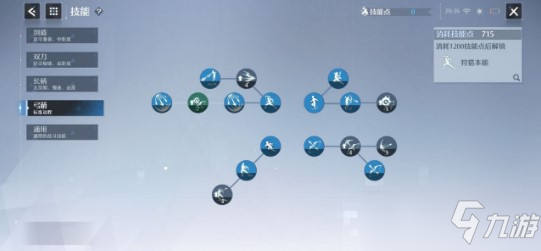《诺亚之心》竞技场弓箭强度分析