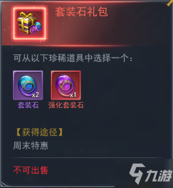 斗罗大陆h5学院保卫战攻略大全 学院保卫战第一关/第二关/第三关过关技巧