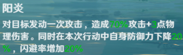 魔力寶貝旅人職業(yè)推薦 什么職業(yè)厲害