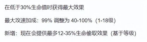 lol美測(cè)服更新 日蝕/月蝕皮膚、炫彩皮膚更新 新增三款戰(zhàn)利品