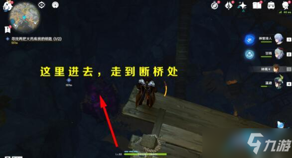 原神层岩巨渊深游记：九霄之石悬残片