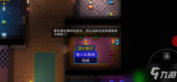 代号街区吹叶机具体用法详解