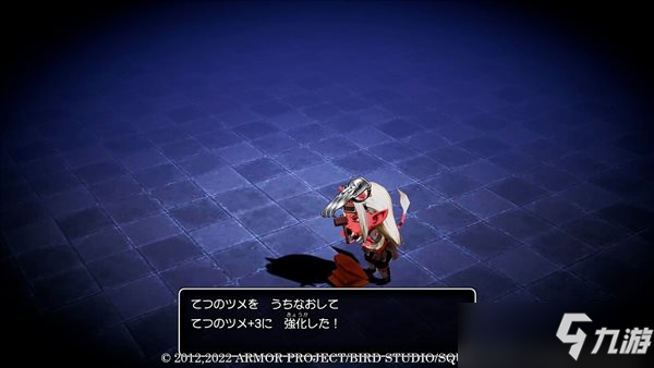 《DQ10离线版》“锻造系统”介绍 强化+3极品武器