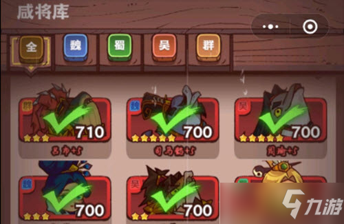 《咸鱼之王》新手培养角色攻略
