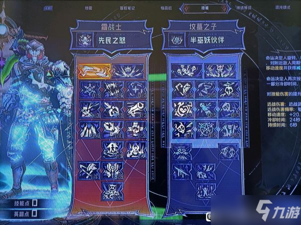 《小缇娜的奇幻之地》霜战+坟墓纯近战蛇棒Build分享
