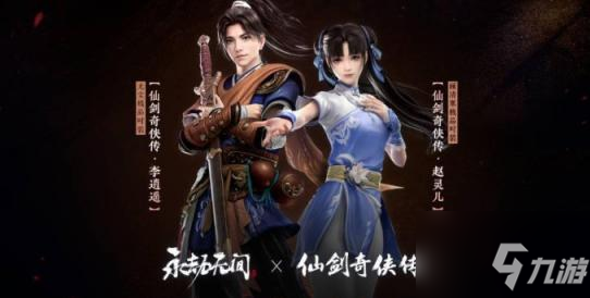 永劫无间圣灵公主捆绑包购买建议