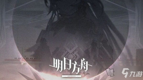 明日方舟破碎日冕新机制有什么 破碎日冕新机制解读与分享