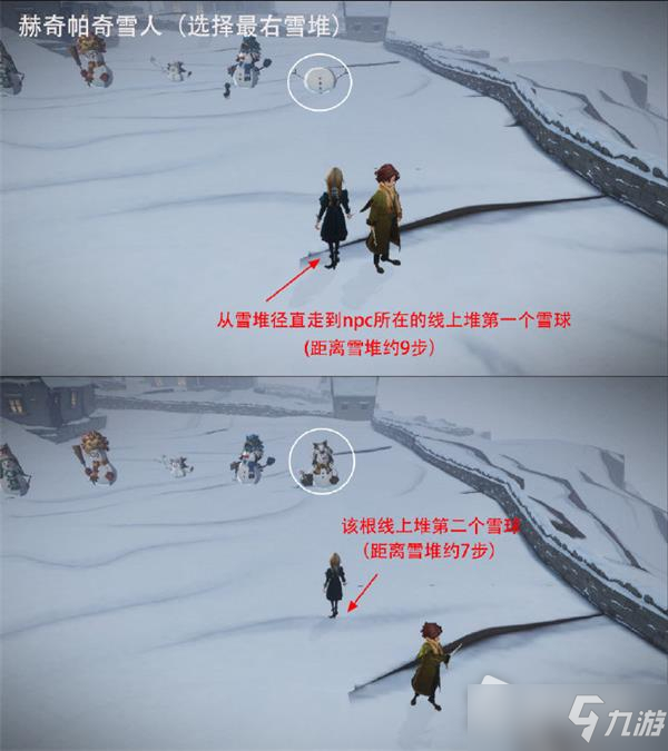 《哈利波特魔法觉醒》雪花奇遇堆雪人攻略