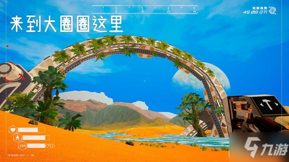 星球工匠矿洞位置分享 矿物材料采集攻略
