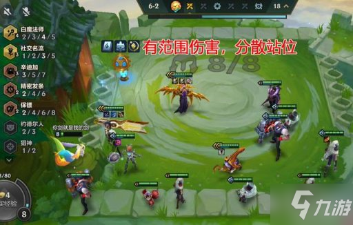 金铲铲之战12.7白魔赛娜阵容玩法详解