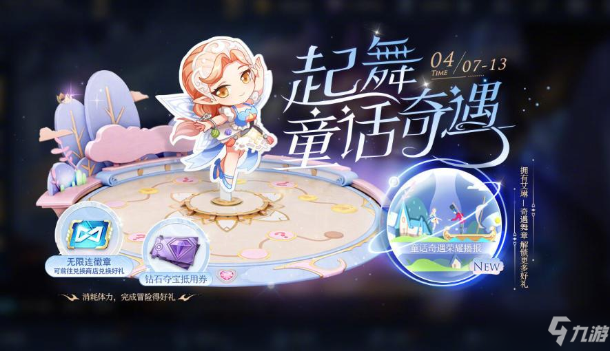 《王者荣耀》什么阵容可以玩艾琳？艾琳适配的阵容