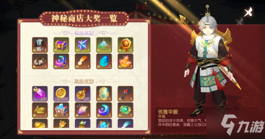 奥兹狂欢日！《有杀气童话2》童话庆典首次亮相