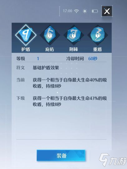 諾亞之心幻靈菲亞怎么樣 幻靈菲亞技能以及編隊(duì)推薦