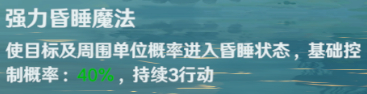 魔力宝贝旅人职业推荐 什么职业厉害