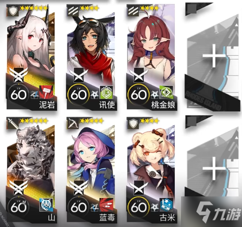 明日方舟10-4怎么打 破碎日冕磨难险地环境10-4挂机攻略