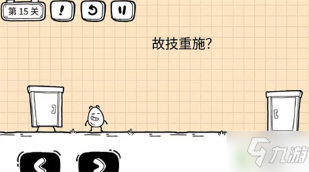 茶叶蛋大冒险镜中世界第十五关攻略大全
