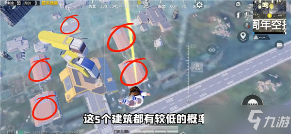 《和平精英》三周年工卡作用是什么