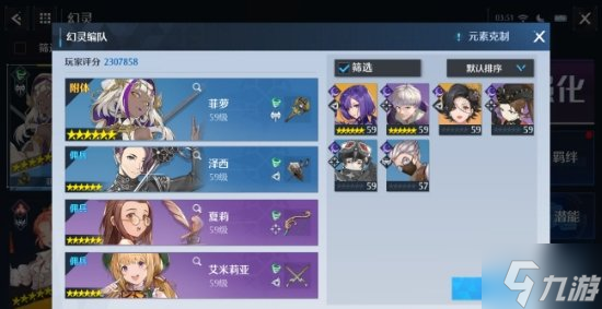 《诺亚之心》风暴特训怎么玩 风暴高难度特训攻略