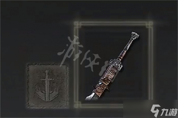 《艾尔登法环》骑兵马刀属性 骑兵马刀强度测评