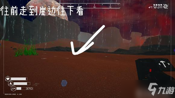 《星球工匠》礦洞位置分享 礦物材料采集攻略