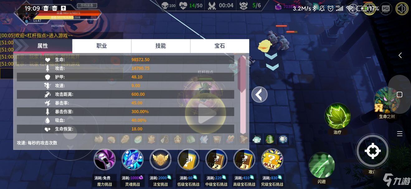 未知升变魔阵大树流派攻略 魔阵大树最强阵容搭配推荐