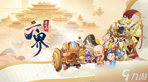《六界召喚師》禮包兌換碼2022匯總 禮包兌換碼是多少
