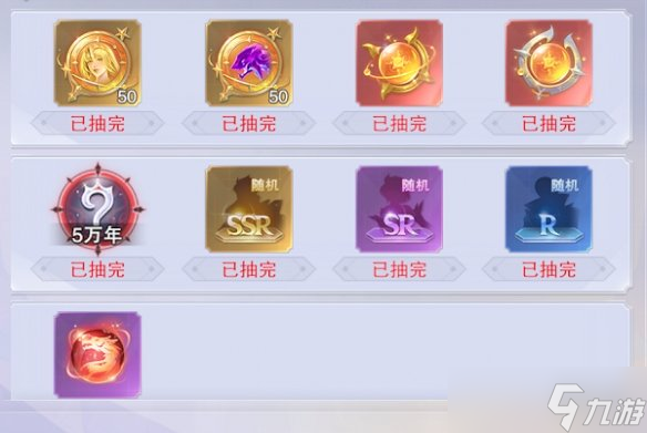 《斗罗大陆魂师对决》帝国荣光活动怎么玩 帝国荣光活动玩法