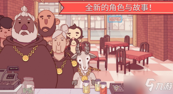 《可口的披萨美味的披萨》全谷物大派对怎么做 全谷物大派对做法攻略