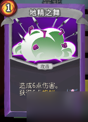杀戮尖塔崩坠MOD地精小队卡牌解析 地精小队卡组构筑攻略