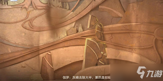 王者荣耀千窟旧记怎么完成