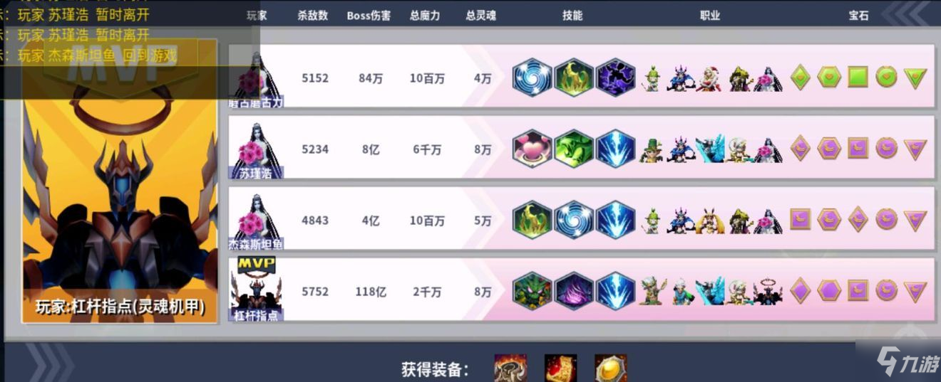 未知升变魔阵大树流派攻略 魔阵大树最强阵容搭配推荐
