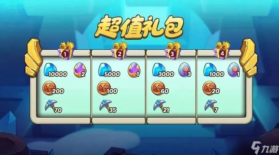 放置奇兵誰(shuí)用武器最奢侈？誰(shuí)用武器最奢侈答案攻略